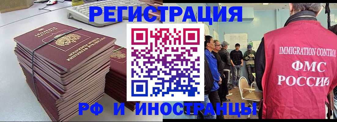 найти адрес прописки в Ярославской области