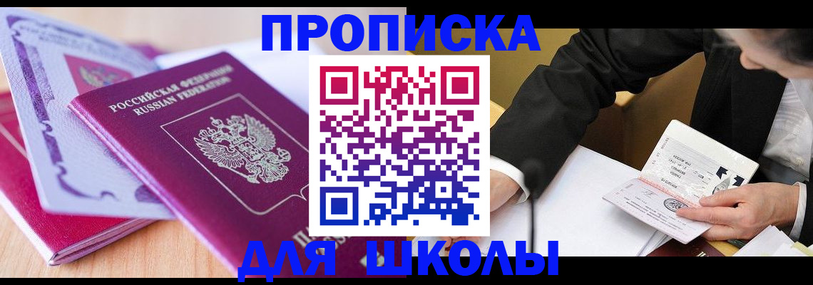 форма 3 в Ярославской области