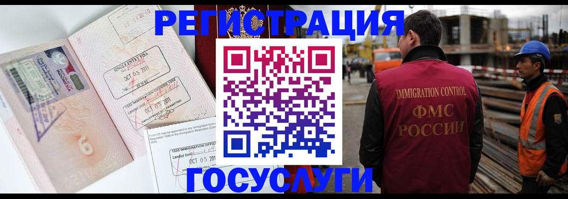 регистрация в Ярославской области